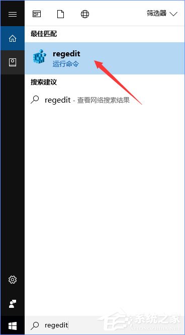 Win10登錄界面的名字如何取消？