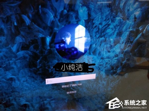 Win10登錄界面的名字如何取消？