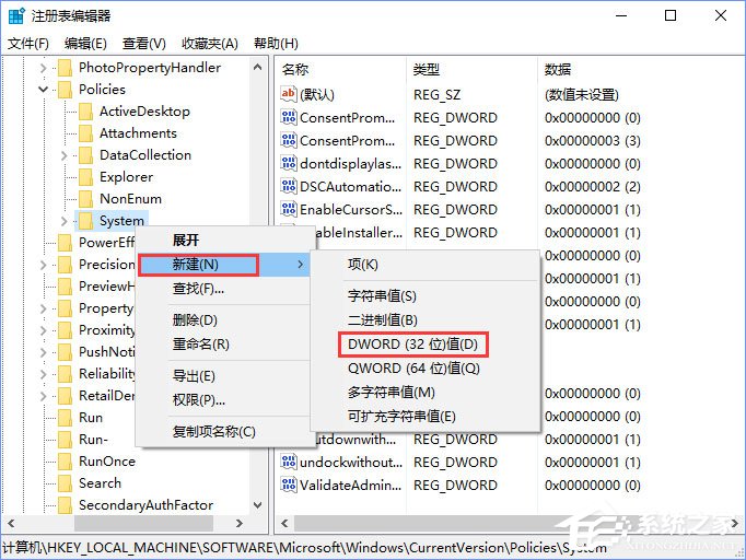 Win10登錄界面的名字如何取消？