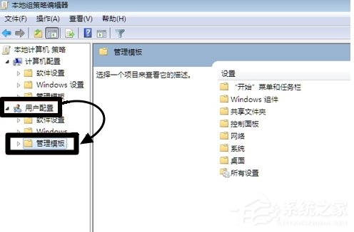 Win7瀏覽器主頁(yè)不能修改怎么辦？