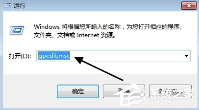 Win7瀏覽器主頁(yè)不能修改怎么辦？
