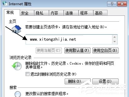 Win7瀏覽器主頁(yè)不能修改怎么辦？