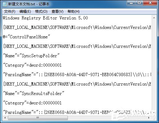 Win7系統(tǒng)右鍵計(jì)算機(jī)屬性不見(jiàn)了怎么辦？