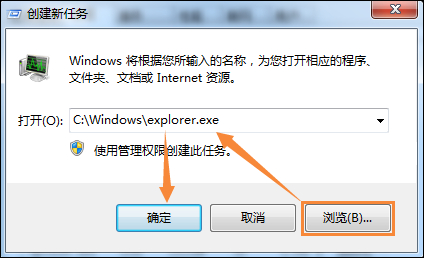 Win7系統(tǒng)右鍵計(jì)算機(jī)屬性不見(jiàn)了怎么辦？