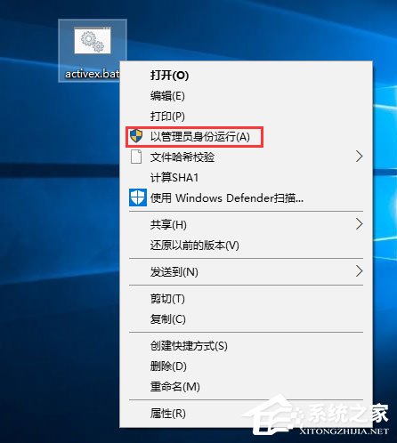 Win10無法打開軟件提示“activex部件不能創(chuàng)建對象 429”怎么辦？