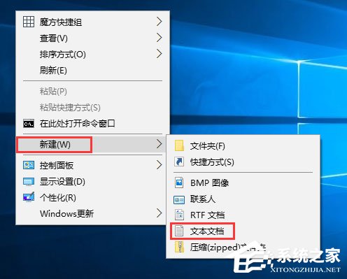Win10無法打開軟件提示“activex部件不能創(chuàng)建對象 429”怎么辦？