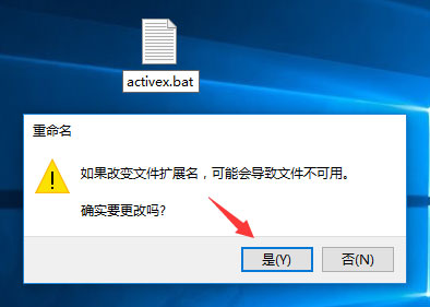 Win10無法打開軟件提示“activex部件不能創(chuàng)建對象 429”怎么辦？