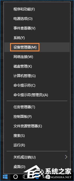 硬盤(pán)寫(xiě)入緩存策略怎么開(kāi)啟？Win10啟用磁盤(pán)寫(xiě)入緩存的方法