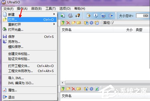 Win7電腦沒有光驅怎么裝系統？