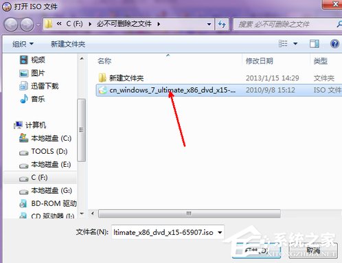 Win7電腦沒有光驅怎么裝系統？