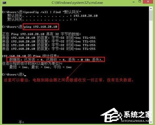 Win7排除常見(jiàn)家庭網(wǎng)絡(luò)問(wèn)題的方法