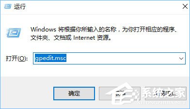 UAC是什么？Windows10使用組策略更改UAC等級的方法