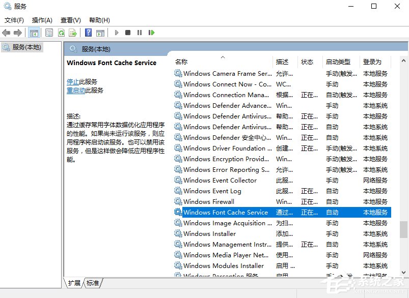 Win10優化提速的詳細方法