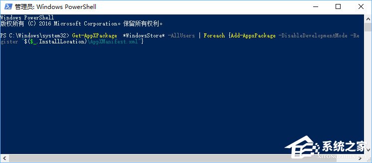 Win10使用store提示“需要新應(yīng)用打開此ms-windows-store”怎么辦？