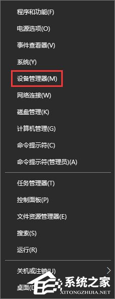 Win10如何解決netwsw00.sys文件導致的藍屏問題？