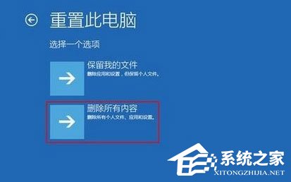 Win10如何解決netwsw00.sys文件導致的藍屏問題？