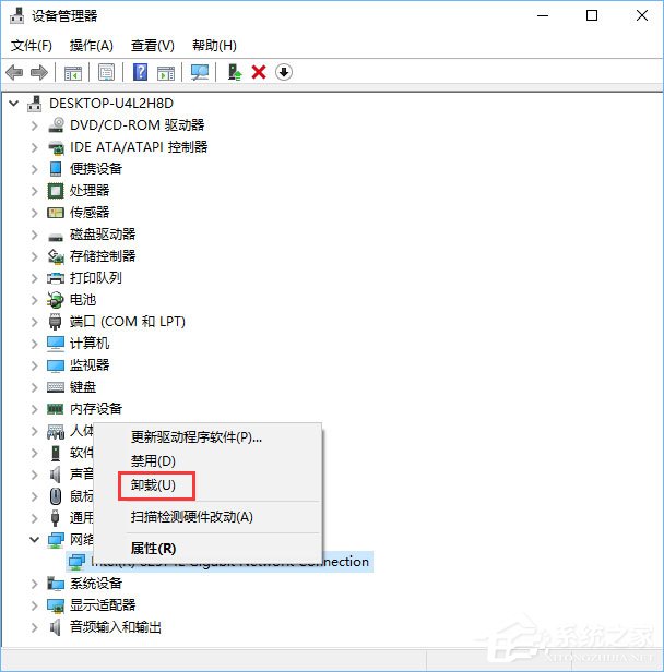 Win10如何解決netwsw00.sys文件導致的藍屏問題？