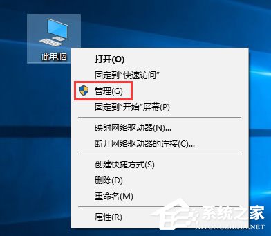 Win10計劃任務怎么用？教你輕松玩轉Win10自帶任務計劃