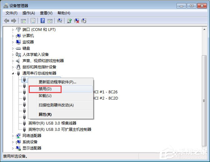 Win7系統無法識別unknown device驅動怎么辦？