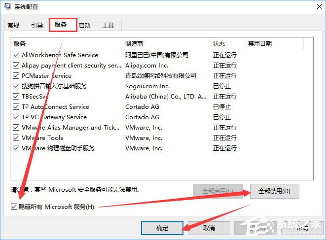 Win10系統(tǒng)下ie瀏覽器打開網(wǎng)頁是白屏怎么辦？