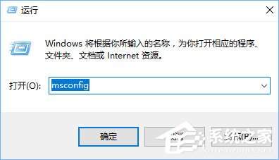 Win10系統(tǒng)下ie瀏覽器打開網(wǎng)頁是白屏怎么辦？