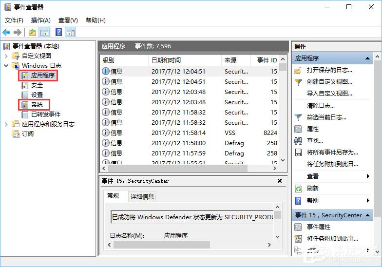 Win10系統(tǒng)下ie瀏覽器打開網(wǎng)頁是白屏怎么辦？