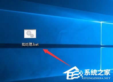 Windows10系統(tǒng)如何新建bat格式文件？