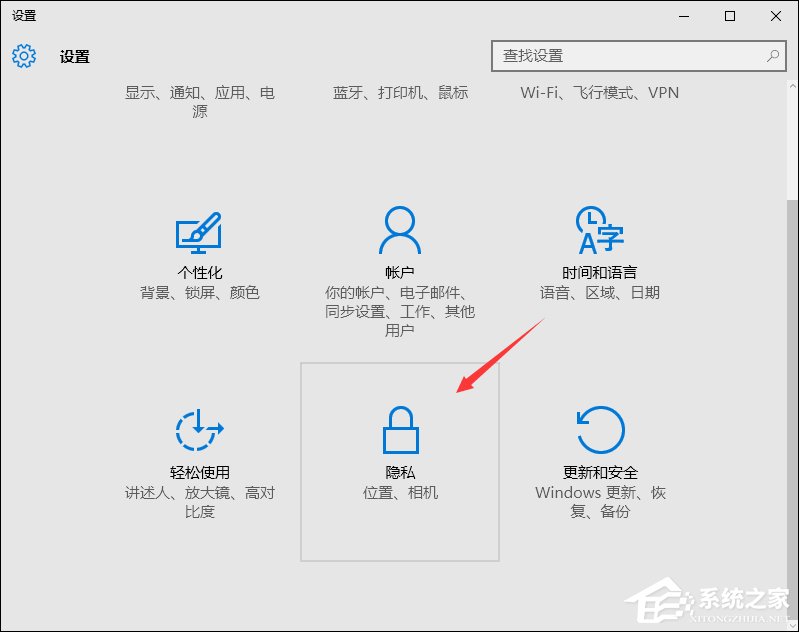 Win10獲取會員版本按鈕灰色怎么處理？