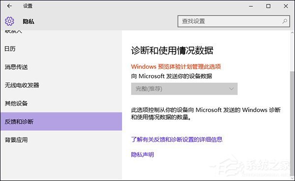 Win10獲取會員版本按鈕灰色怎么處理？