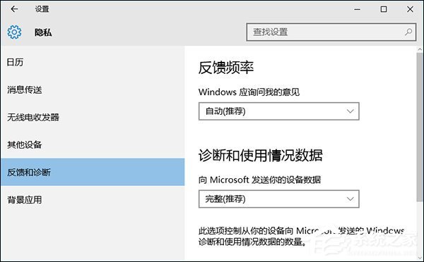 Win10獲取會員版本按鈕灰色怎么處理？