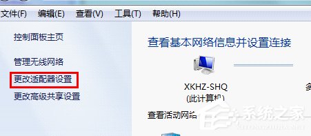 Win7下wifi共享精靈用不了怎么辦？
