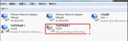 Win7下wifi共享精靈用不了怎么辦？
