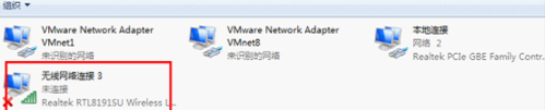 Win7下wifi共享精靈用不了怎么辦？