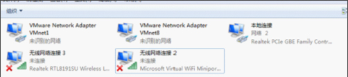 Win7下wifi共享精靈用不了怎么辦？