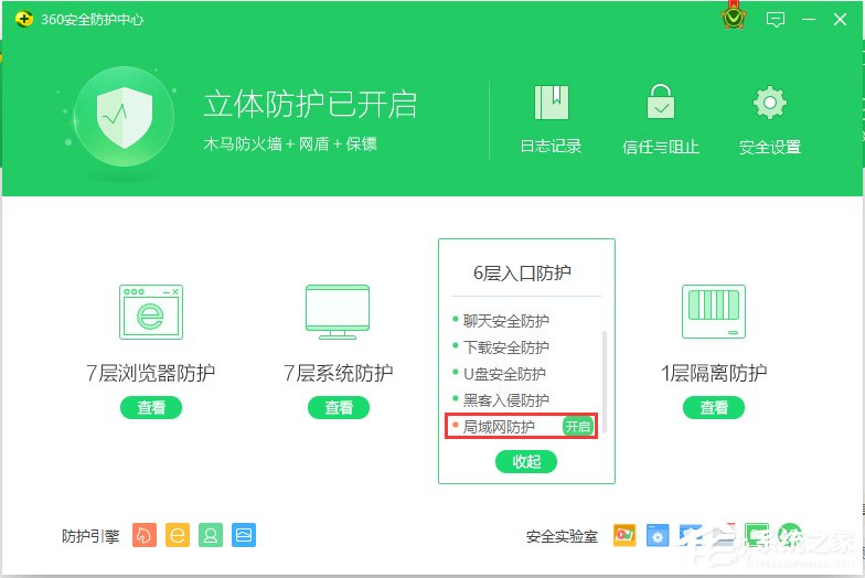 Win7下wifi共享精靈用不了怎么辦？