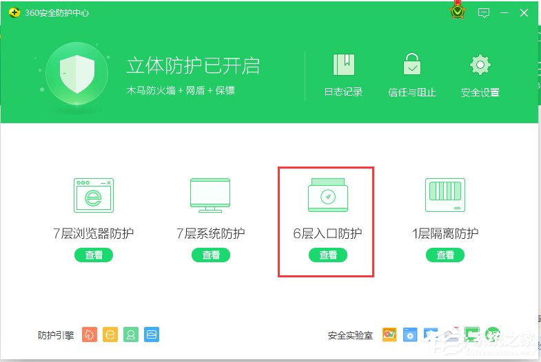 Win7下wifi共享精靈用不了怎么辦？