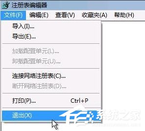 Win7開機提示group policy client服務未能登錄怎么辦？
