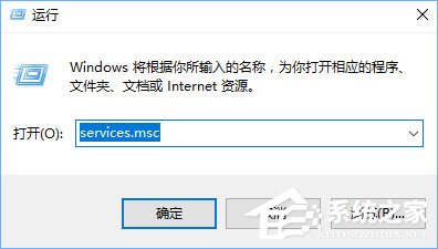 Win10如何取消更新并關(guān)機(jī)？Win10關(guān)閉更新并關(guān)機(jī)的方法