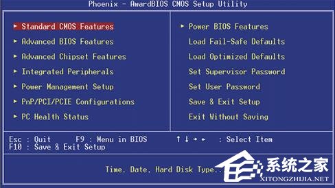 Windows系統不同的BIOS如何設置光盤啟動？