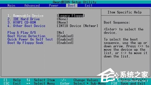 Windows系統不同的BIOS如何設置光盤啟動？