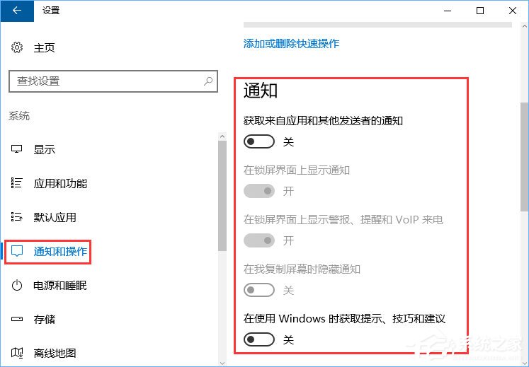 Win10系統(tǒng)下Runtimebroker.exe進(jìn)程占用CPU過(guò)高怎么辦？