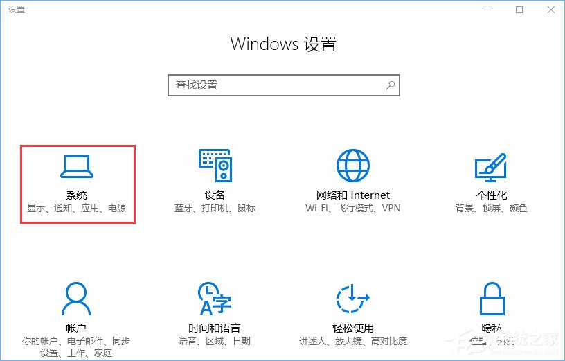 Win10系統(tǒng)下Runtimebroker.exe進(jìn)程占用CPU過(guò)高怎么辦？