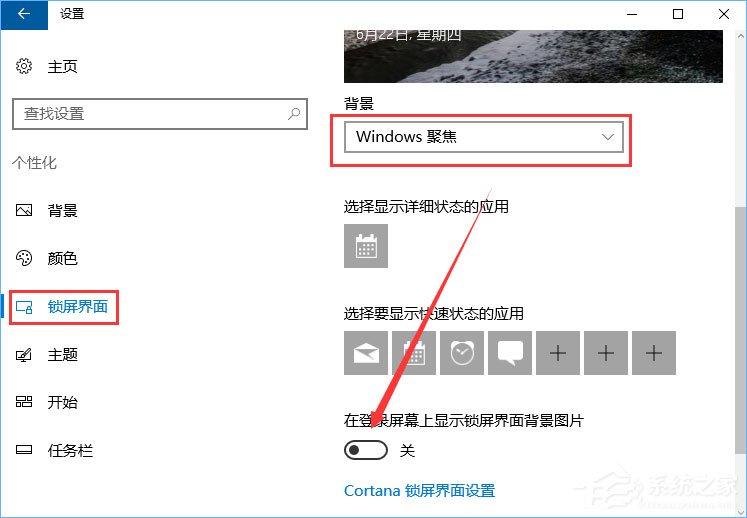 Win10系統(tǒng)下Runtimebroker.exe進(jìn)程占用CPU過(guò)高怎么辦？