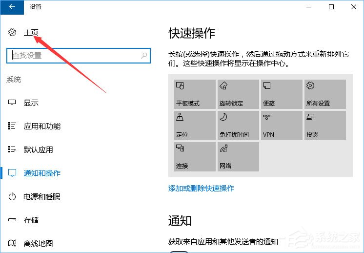 Win10系統(tǒng)下Runtimebroker.exe進(jìn)程占用CPU過(guò)高怎么辦？