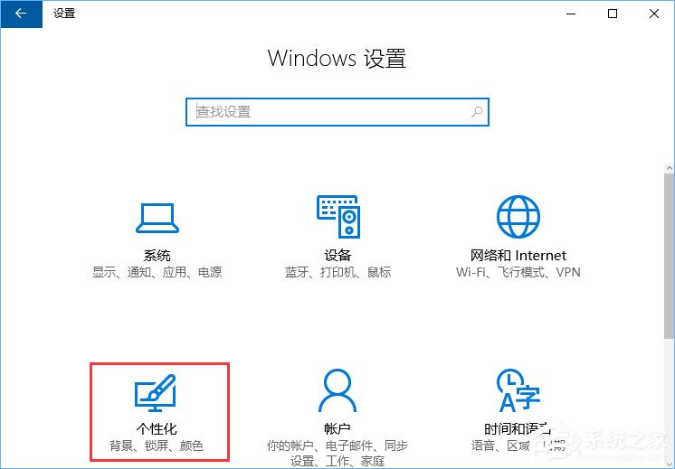 Win10系統(tǒng)下Runtimebroker.exe進(jìn)程占用CPU過(guò)高怎么辦？