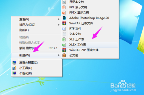 如何使用Excel比對(duì)重復(fù)數(shù)據(jù)