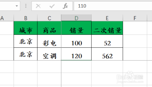 Excel表格怎么同時凍結多行多列