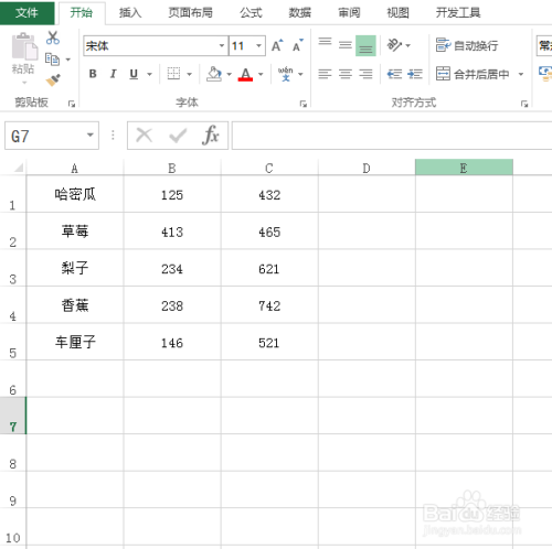 如何在excel中進(jìn)行隔行上色
