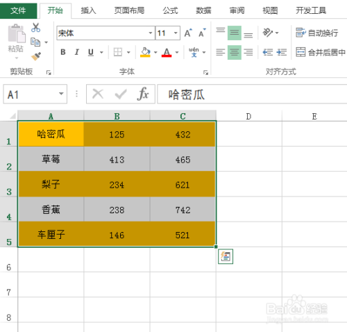 如何在excel中進(jìn)行隔行上色