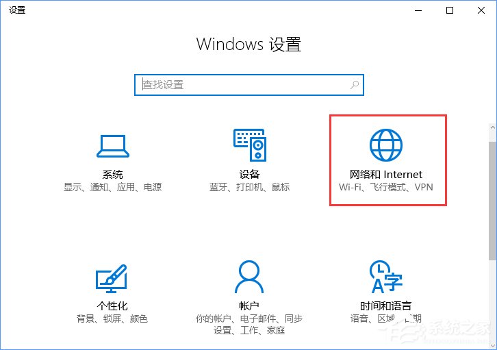 Win10電腦如何清除所有的網(wǎng)絡(luò)記憶？